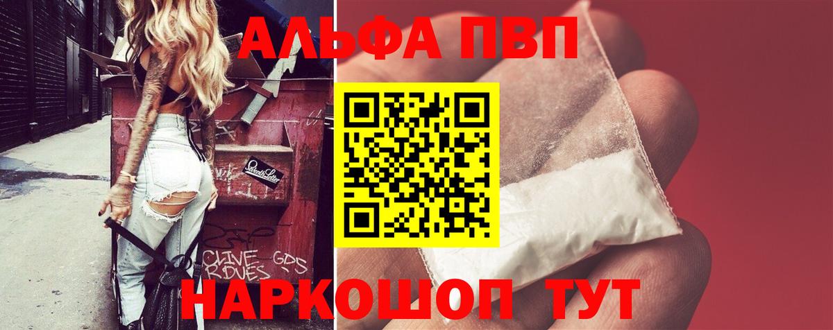 Котовск  А ПВП мука  Вход с VPN 