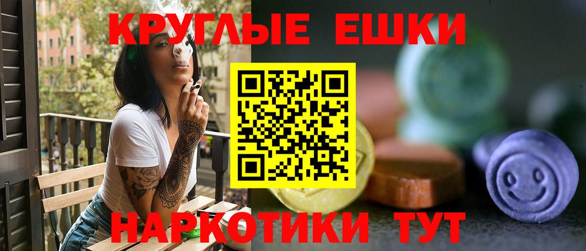 наркошоп  Вход с VPN  Котовск  Экстази VHQ 