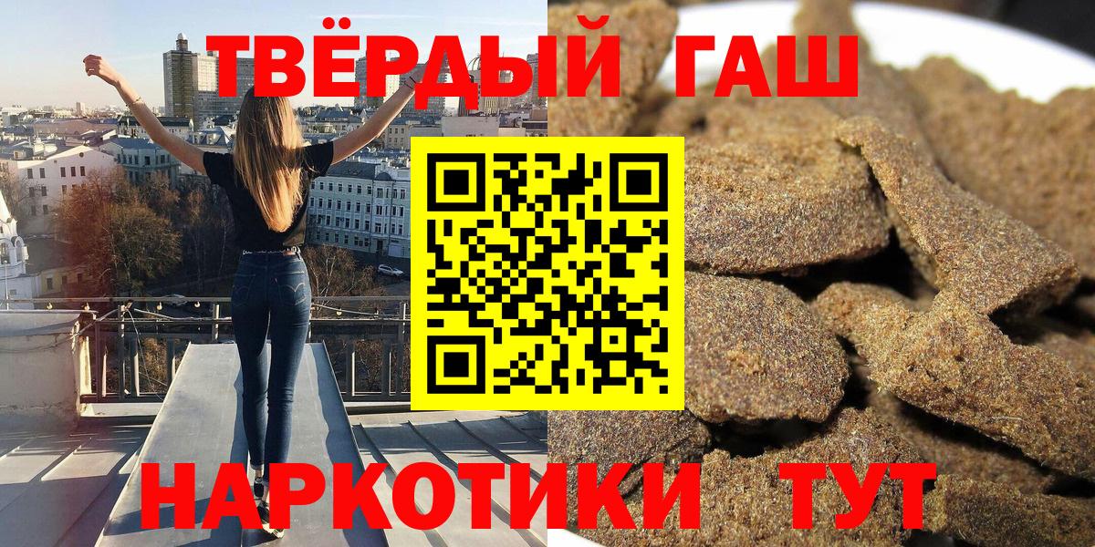 Гашиш VHQ Котовск