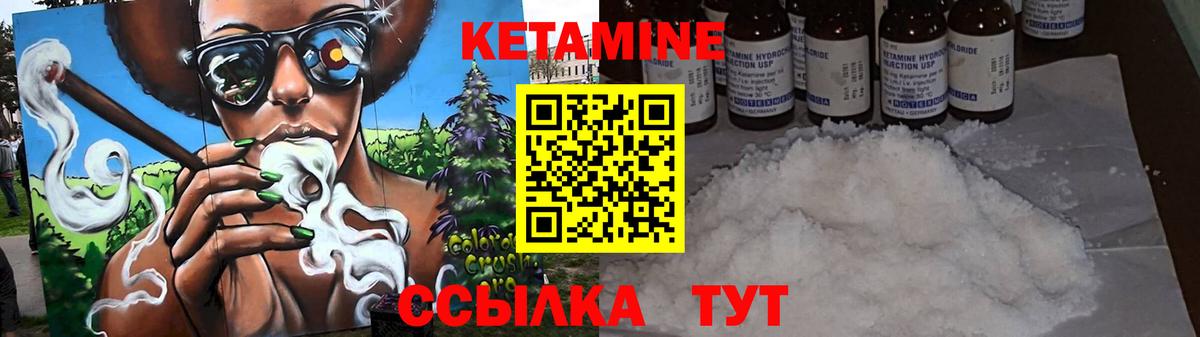 это телеграм  Вход с VPN  Кетамин VHQ  Котовск  КЕТАМИН ketamine 
