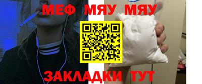 соль курить ск Бузулук