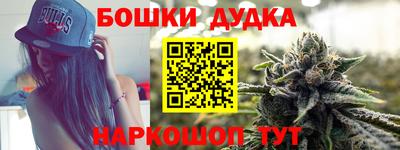 соль курить ск Бузулук