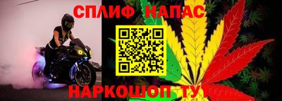 соль курить ск Бузулук