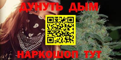 соль курить ск Бузулук