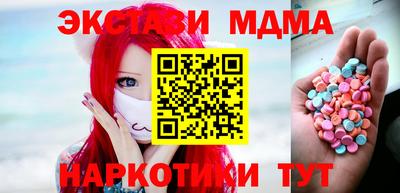 соль курить ск Бузулук