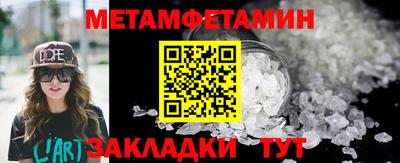 соль курить ск Бузулук