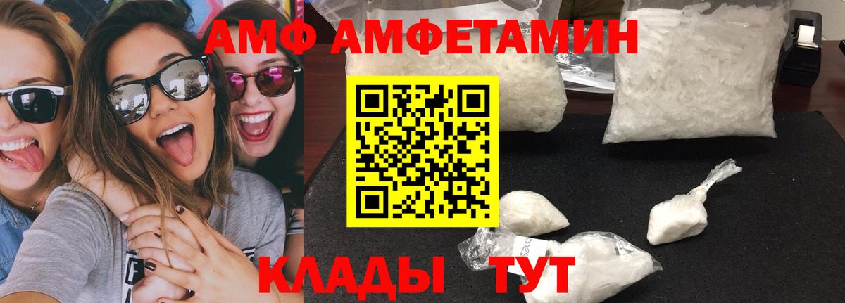 Котовск  Метамфетамин мет  Вход с VPN  Метамфетамин мет 