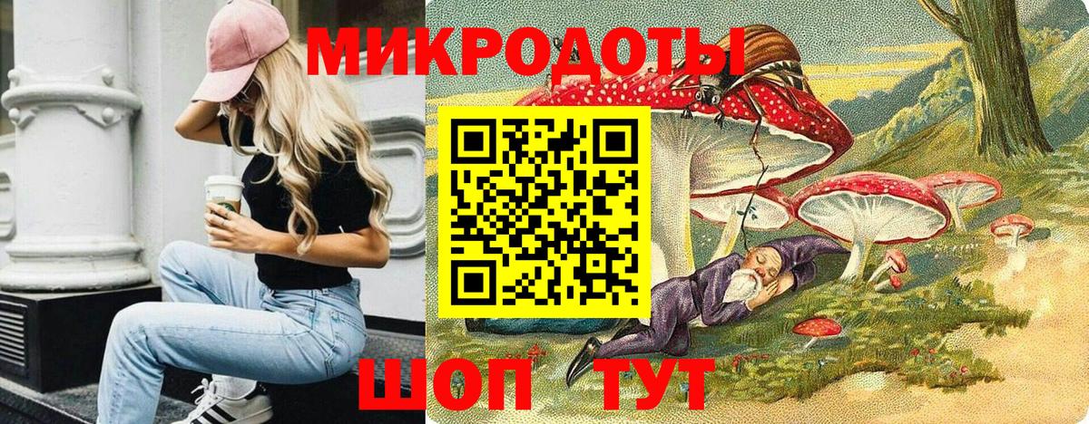 магазин  наркотиков  Псилоцибиновые грибы Magic Shrooms  Вход с VPN  Галлюциногенные грибы GOLDEN TEACHER  Котовск 