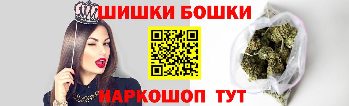 Котовск  Бошки марихуана сатива  Вход с VPN  Конопля LSD WEED  МАРИХУАНА план  Шишки марихуана индика 